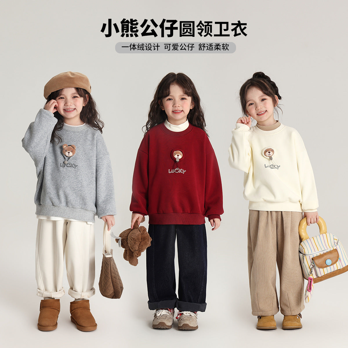 Pudding Haru Bear Plush Doll Children's Sweatshirt 2024 Autumn Winter New Fleece Thickened Girls' Cartoon Sweatshirt